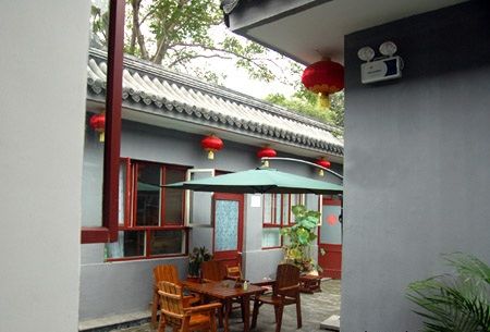 Chinese Box Courtyard Hostel - 1