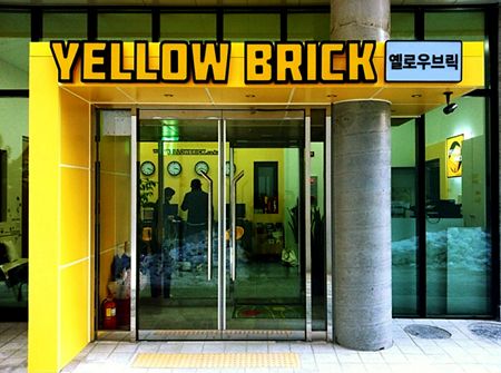 Yellow Brick Hostel - 0