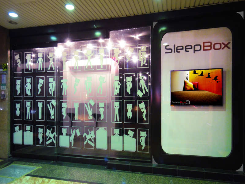 SleepBox Hotel - 2