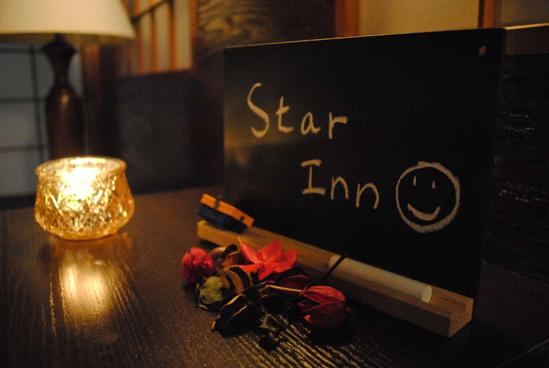 Star Inn Tokyo - 0